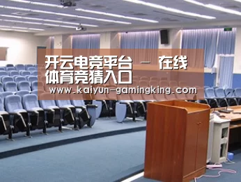 关于开云体育