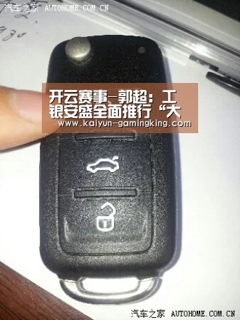 开云赛事