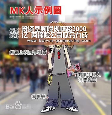 开云赛事